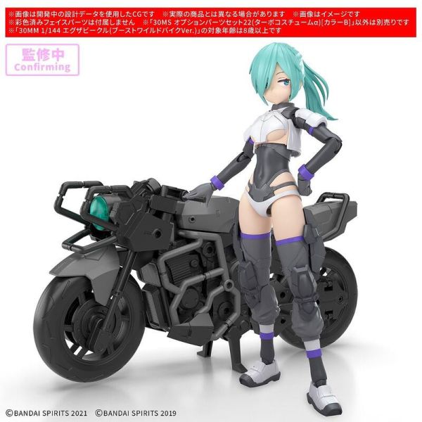 12月預購 BANDAI 30MS 配件套組22 增速裝 顏色B BANDAI 30MS 配件套組22 增速裝 顏色B