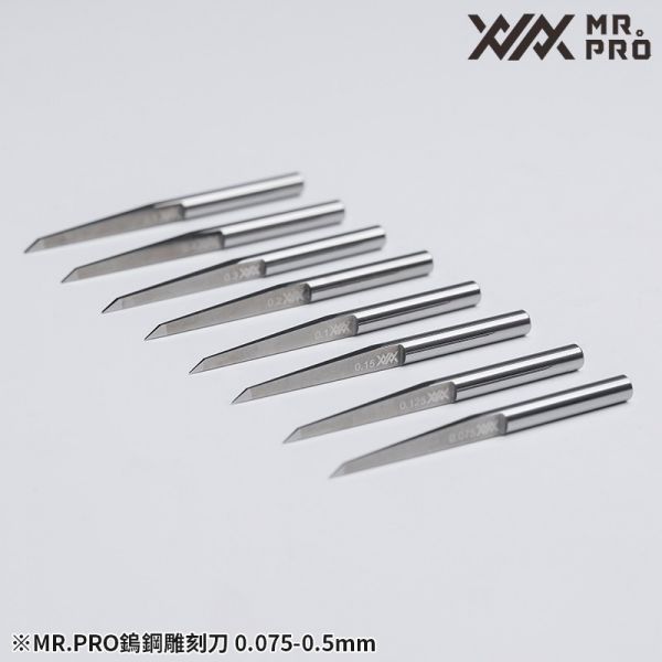 Mr.PRO XXX鎢鋼雕刻刀 MAD WORKS Mr.PRO XXX鎢鋼雕刻刀