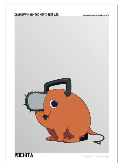 日版 鏈鋸人 蕾潔篇 A3 透明海報 蕾潔 淀治 真紀真 早川秋 天使 比姆 波奇塔 大交流展 日版 鏈鋸人 蕾潔篇 A3 透明海報 蕾潔 淀治 真紀真 早川秋 天使 比姆 波奇塔 大交流展