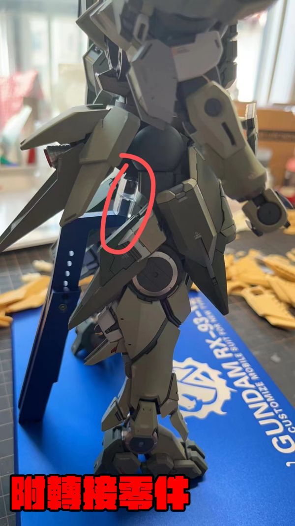 育膠樂園款 MG 1/100 獵魔鋼彈  金屬地台 育膠樂園款 MG 1/100 獵魔鋼彈  金屬地台