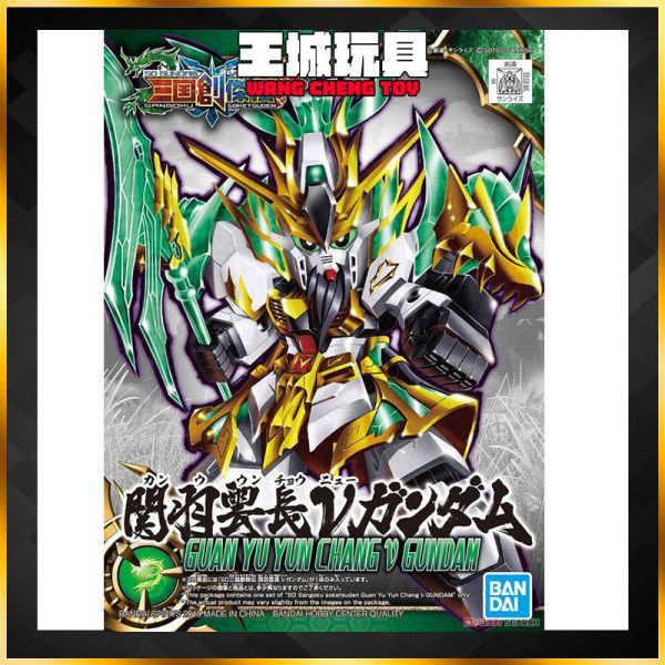 BANDAI SD 三國創傑傳 #02 關羽雲長ν鋼彈 5056755 BANDAI SD 三國創傑傳 #02 關羽雲長ν鋼彈 5056755