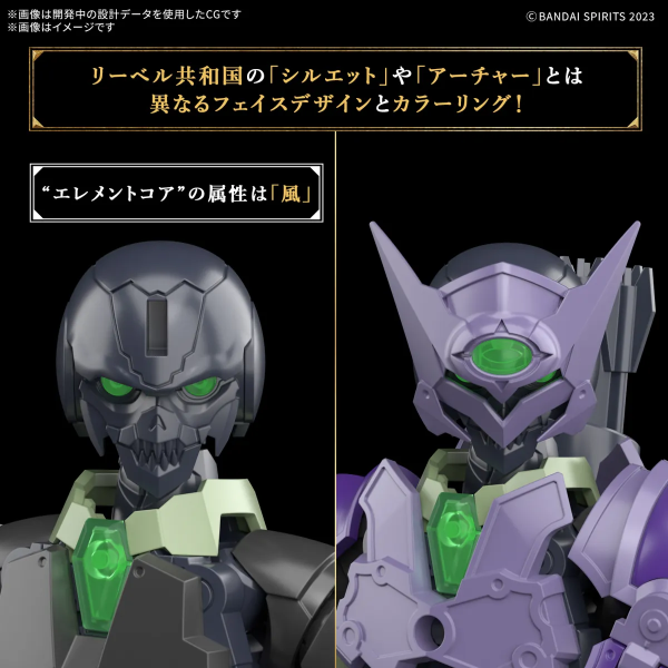BANDAI 30MF 08 洛桑弓兵 Rosan Archer 30 MINUTES FANTASY 30分鐘幻想 BANDAI 30MF 08 洛桑弓兵 Rosan Archer 30 MINUTES FANTASY 30分鐘幻想