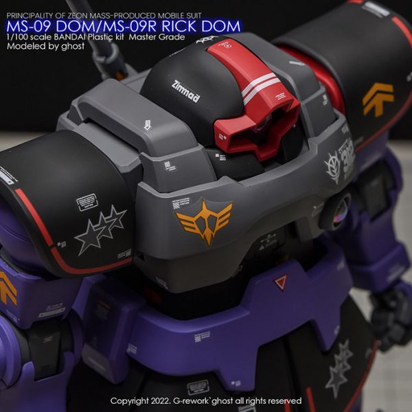 炎水貼 CHOST版 MG 1/100 DOM 德姆 1.5 專用水貼 CGMG43 炎水貼 CHOST版 MG 1/100 DOM 德姆 1.5 專用水貼 CGMG43
