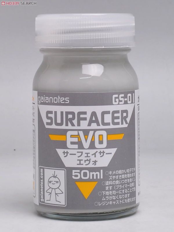 GAIA GS-01 灰色水補土 SURFACER GAIA GS-01 灰色水補土 SURFACER