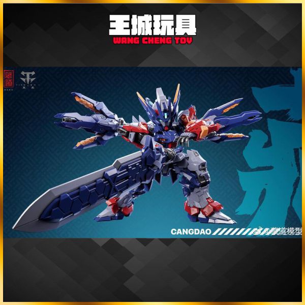 [2025-7-9月預購] 藏道模型 創神 TGM 天未 組裝模型 藏道模型 創神 TGM 天未 組裝模型