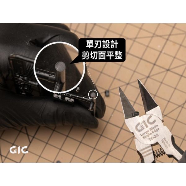 GIC TC-38 大型單刃斜口鉗 TC-38 斜口鉗 單刃斜口鉗 模型用品 GIC TC-38 大型單刃斜口鉗 TC-38 斜口鉗 單刃斜口鉗 模型用品