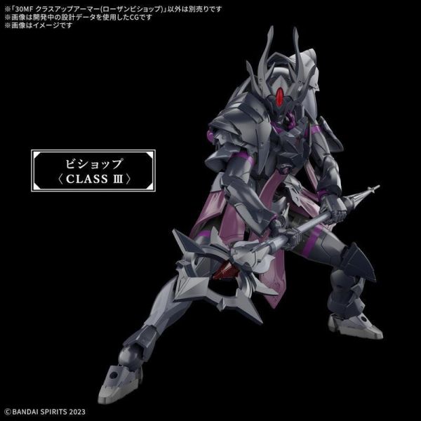 BANDAI 30MF A-10 升級鎧甲 洛桑主教 Rosan Bishop 30 MINUTES FANTASY 30分鐘幻想 BANDAI 30MF A-10 升級鎧甲 洛桑主教 Rosan Bishop 30 MINUTES FANTASY 30分鐘幻想