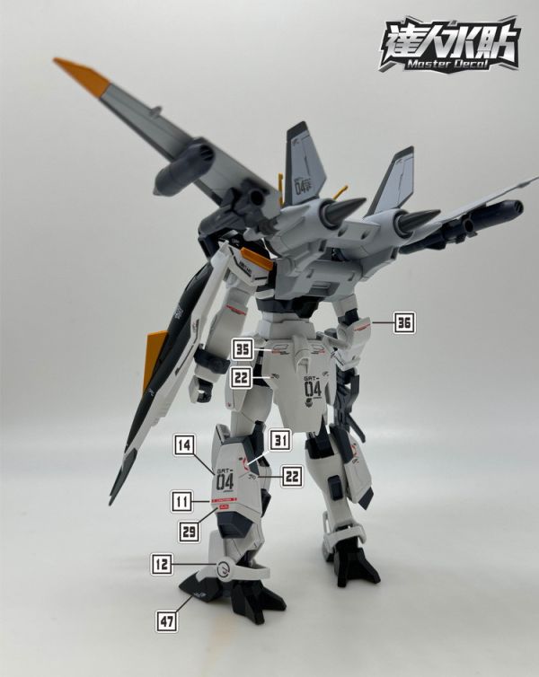 達人水貼 HG 1/144 溫達姆 短劍 專用水貼 DLH030 達人水貼 HG 1/144 溫達姆 短劍 專用水貼 DLH030