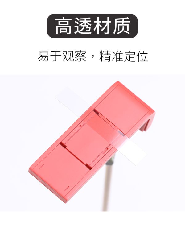 RAY 的模型世界 定位 刻線膠帶 鋼彈 GK 改造 模型工具 RAY 的模型世界 定位 刻線膠帶 鋼彈 GK 改造 模型工具