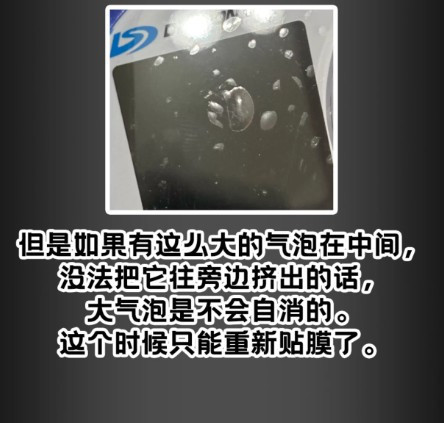 怪獸對打機 D-3 數碼寶貝 偵測與發現 25週年色彩進化 保護貼 SS008 怪獸對打機 D-3 數碼寶貝 偵測與發現 25週年色彩進化 保護貼 SS008