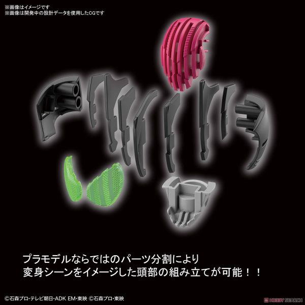 BANDAI Figure-rise Standard 假面騎士 DECADE  BANDAI 假面騎士 DECADE Figure-rise Standard