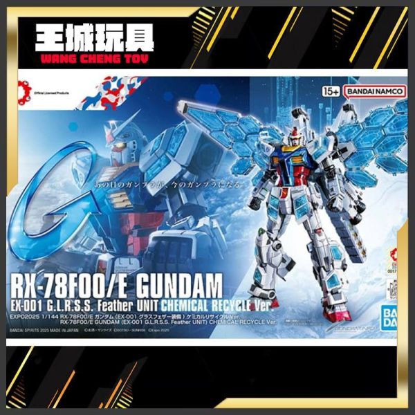 BANDAI 1/144 RX-78F00/E 鋼彈 (EX-001 玻璃之翼裝備)化學再循環Ver 萬代 1/144 RX-78F00/E 鋼彈 (EX-001 玻璃之翼裝備)化學再循環Ver