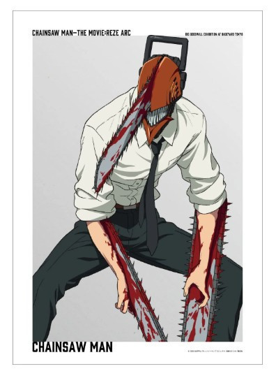 日版 鏈鋸人 蕾潔篇 A3 透明海報 蕾潔 淀治 真紀真 早川秋 天使 比姆 波奇塔 大交流展 日版 鏈鋸人 蕾潔篇 A3 透明海報 蕾潔 淀治 真紀真 早川秋 天使 比姆 波奇塔 大交流展