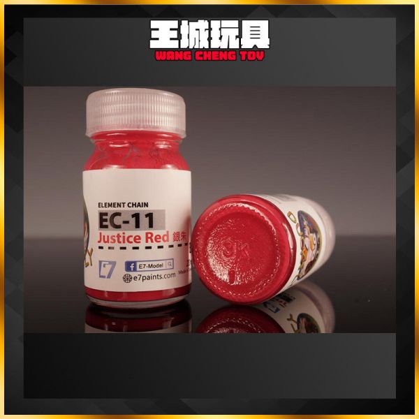 E7 模型漆 EC-11 銀朱 硝基漆 E7 模型漆 EC-11 銀朱 硝基漆