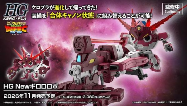 [11月預購] BANDAI HG KERORO軍曹 新劇場版 新Giroro機器人 5184490 BANDAI HG KERORO軍曹 新劇場版 新Giroro機器人 5184490