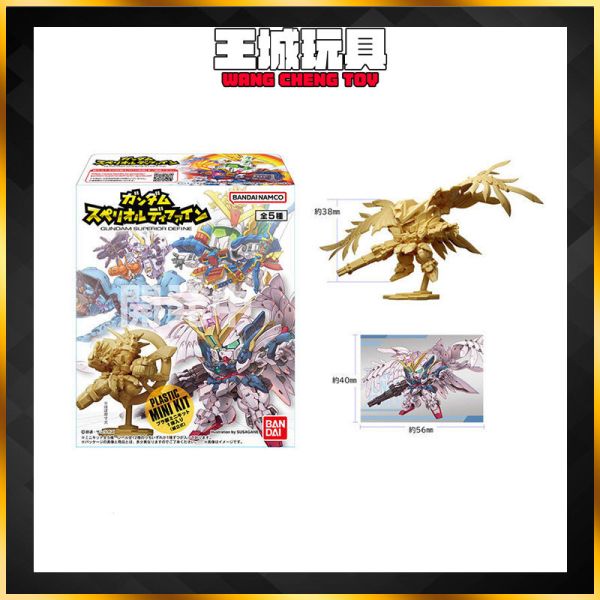 盒玩 SD鋼彈 Superior Define 第1彈 微縮模型 中盒10入 盒玩 SD鋼彈 Superior Define 第1彈 微縮模型 中盒10入