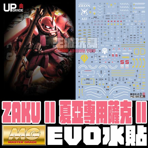 EVO-MG 1/100 MS-06S ZAKU II 夏亞專用機 紅薩克 II 專用水貼 EM098 EVO-MG 1/100 MS-06S ZAKU II 夏亞專用機 紅薩克 II 專用水貼,鋼彈水貼,模型水貼,水貼