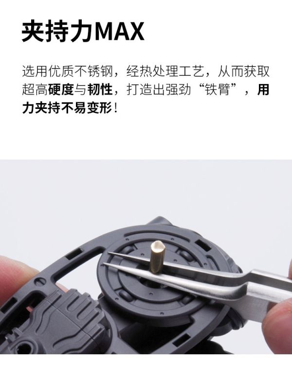 RAY的模型世界 2.8mm超厚壁 強力型精密鑷子 RAY的模型世界 2.8mm超厚壁 強力型精密鑷子水貼 鋼彈 模型 軍模 工具 RT-HD02 模型 GK 改造工具