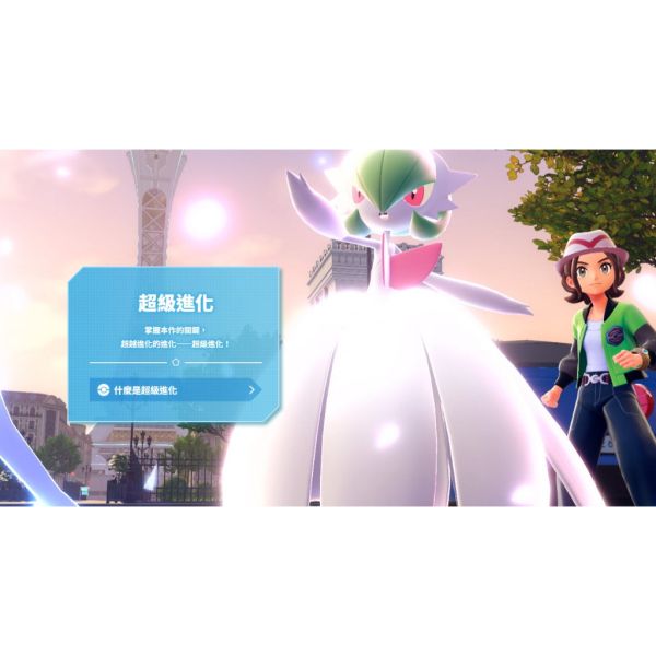 2025-10-6發售 SWITCH2 NS2 寶可夢傳說 Z-A 亞中版 SWITCH2 NS2 寶可夢傳說 Z-A 亞中版