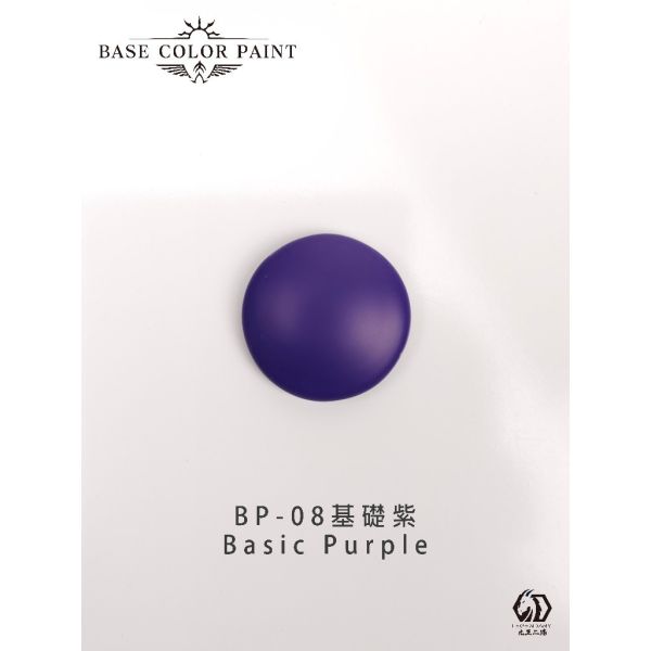 九五二漆 水性筆塗基礎漆 11ML 基礎紫 九五二漆 水性筆塗基礎漆 11ML