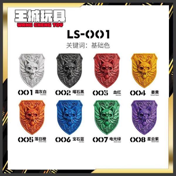 RAY-對比漆 001~008 18ML RAY的模型世界 模型水性對比顏料 對比漆 筆塗色 手途 鋼彈手辦工具