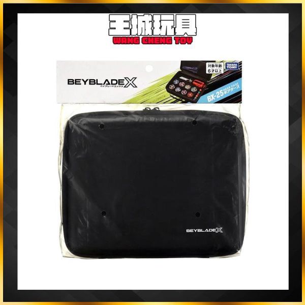 TAKARA TOMY BEYBLADE X 戰鬥陀螺X BX-25 戰鬥陀螺X專業收納包 TAKARA TOMY BEYBLADE X 戰鬥陀螺X BX-25 戰鬥陀螺X專業收納包