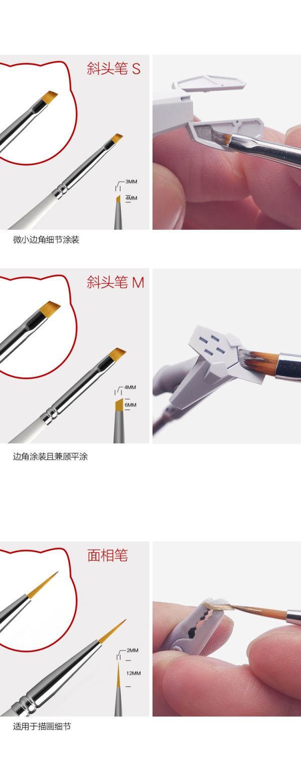 喵匠-HMB-02 細面相筆S 喵匠-HMB-02 細面相筆S