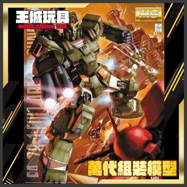 BANDAI MG 1/100 FA-78-1 全裝甲型鋼彈 5063526 BANDAI MG 1/100 FA-78-1 全裝甲型鋼彈 5063526