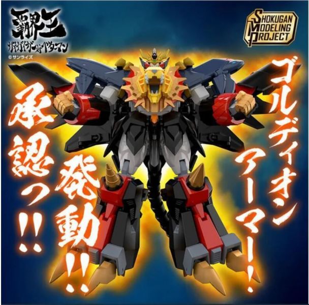 盒玩 SUPER MINIPLA SMP 勇者王 6 始源勇者王 中盒4入 盒玩 SUPER MINIPLA SMP 勇者王 6 始源勇者王 中盒4入