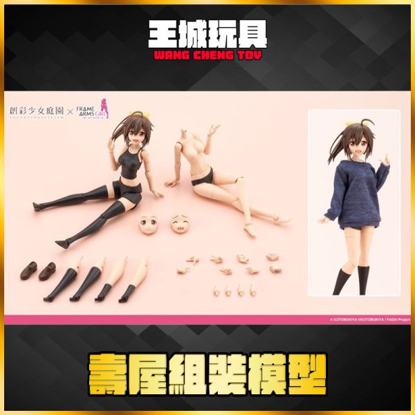 12月預購 壽屋 創彩少女庭園 GRANDE SCALE 裝扮用身體 M 源內蒼 壽屋 創彩少女庭園 GRANDE SCALE 裝扮用身體 M 源內蒼