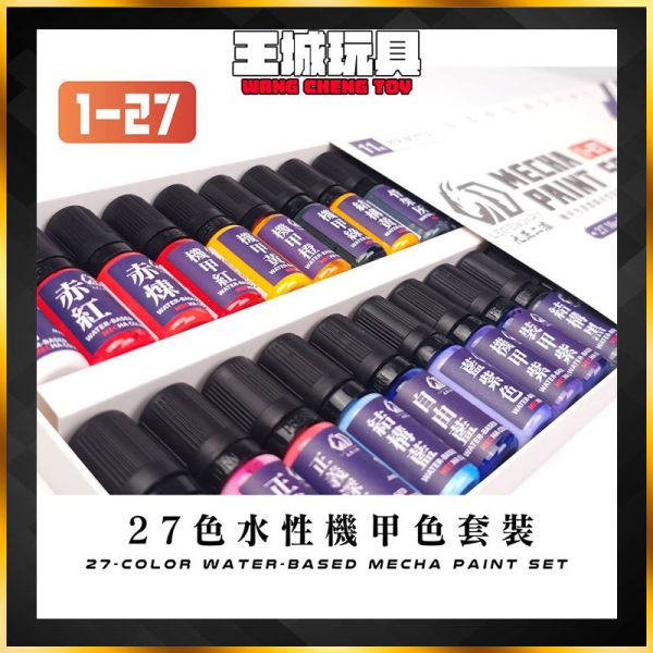 九五二漆 水性筆塗機甲色 機甲色套裝 MEC01-27 11ML 鋼普拉 鋼彈 九五二漆 水性筆塗機甲色 機甲色套裝 MEC01-27 11ML 鋼普拉 鋼彈