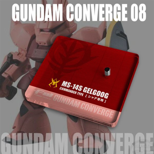 FW GUNDAM CONVERGE 傑爾古格 夏亞專用 專用地台 FW GUNDAM CONVERGE 傑爾古格 夏亞專用 專用地台
