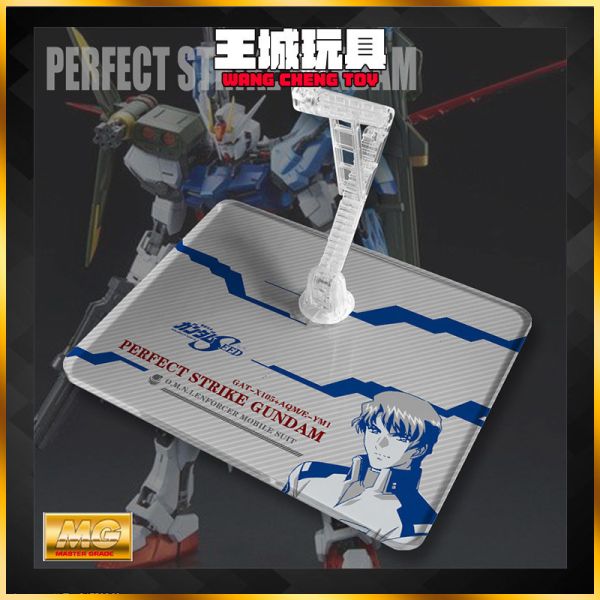 DS地台-MG 1/100 完美攻擊鋼彈 專用地台 DS地台-MG 1/100 完美攻擊鋼彈 專用地台