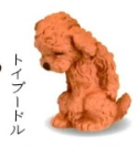 YELL 轉蛋 扭蛋 日版 鞠躬行禮動物 敬禮 行禮 鞠躬動物 P2 一套 YELL 轉蛋 扭蛋 日版 鞠躬行禮動物 敬禮 行禮 鞠躬動物 P2 一套
