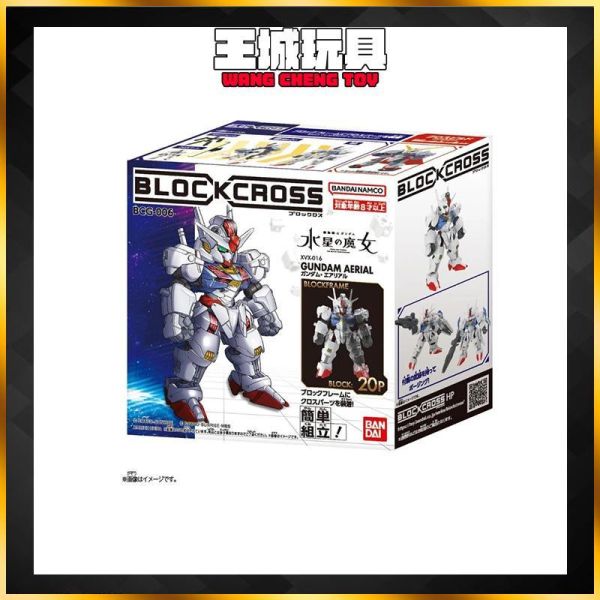 BANDAI 鋼彈積木式骨架系列 風靈鋼彈 BANDAI 鋼彈積木式骨架系列 風靈鋼彈