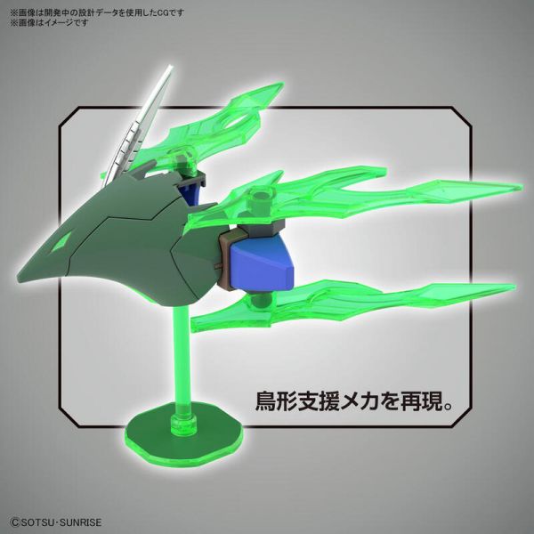 BANDAI SD鋼彈世界 群英集 羅賓漢鋼彈AGE-2 BANDAI SD鋼彈世界 群英集 羅賓漢鋼彈AGE-2