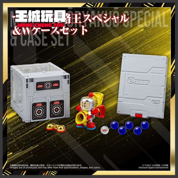 27年3月預購 TT MALL限定 LEGACYSOUL 彈珠超人 彈珠人 大師攻略王SP & W CASE套組 TT MALL限定 LEGACYSOUL 彈珠超人 彈珠人 大師攻略王SP & W CASE套組
