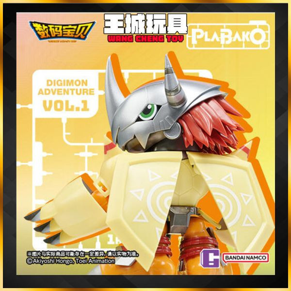 PLABAKO 數碼寶貝大冒險 組裝盲盒 VOL.1 一中盒 8個 PLABAKO 數碼寶貝大冒險 組裝盲盒 VOL.1 一中盒 8個