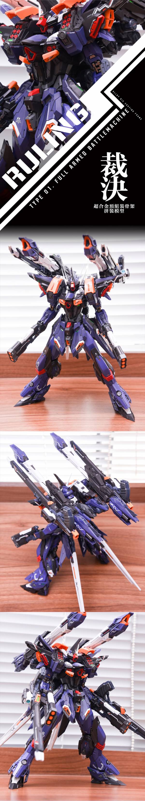 無限維度 超新星SNAA 1/100 IN ERA+ 裁决 (合金骨架) 組裝模型 無限維度 超新星SNAA 1/100 IN ERA+ 裁决 (合金骨架) 組裝模型