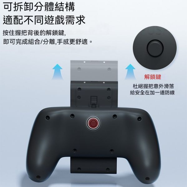 IINE 良值NS2 Switch2 手把充電握把 IINE 良值NS2 Switch2 手把充電握把