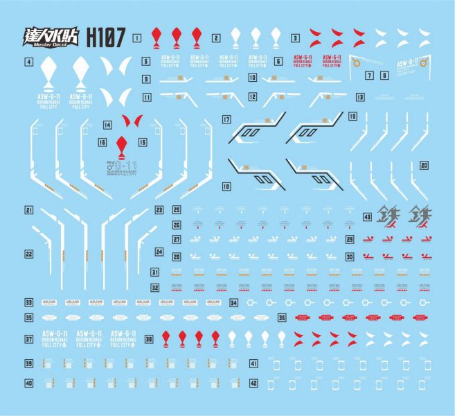 達人水貼 HG 1/144 重鍛型開鋒型智魔鋼彈 鐵血的孤兒 專用水貼 DLH107 達人水貼 HG 1/144 IBO #023 鐵血的孤兒 重鍛型開鋒型智魔鋼彈 DLH107
