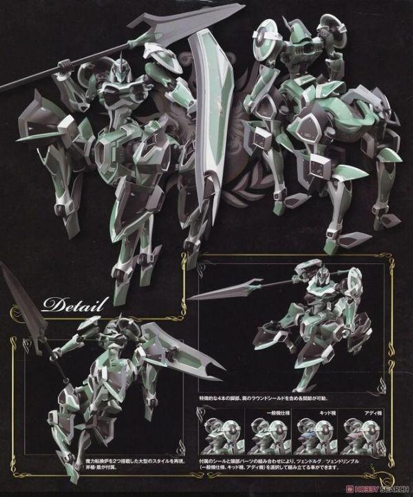 GSC MODEROID 騎士&魔法 澤多爾各 澤多林布爾 組裝模型 GSC MODEROID 騎士&魔法 澤多爾各 澤多林布爾 組裝模型