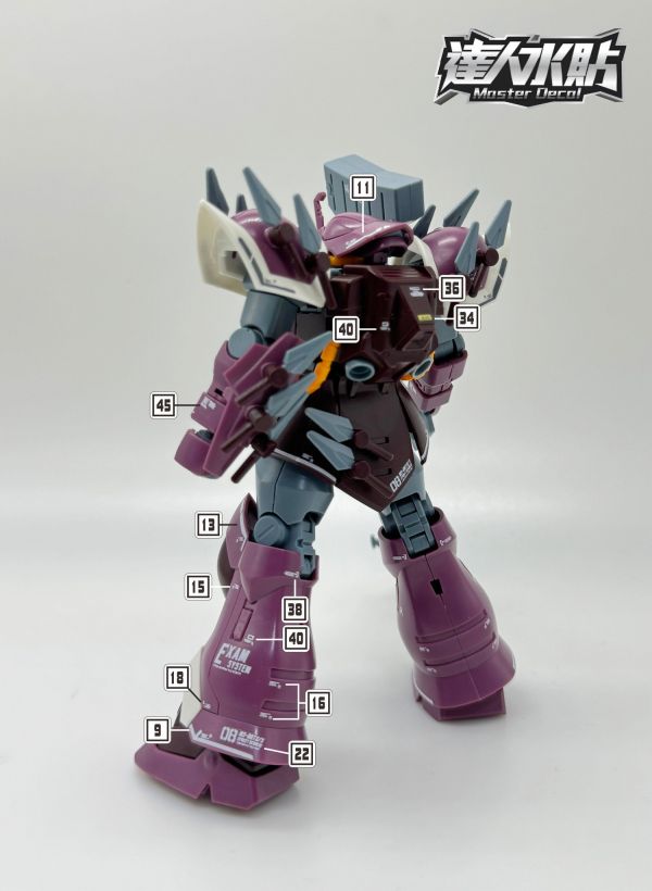 達人水貼 HGUC 1/144 #206 EFREET 伊弗利特勇士型 專用水貼 DLH106 達人水貼 HGUC 1/144 #206 EFREET 伊弗利特勇士型 專用水貼 DLH106