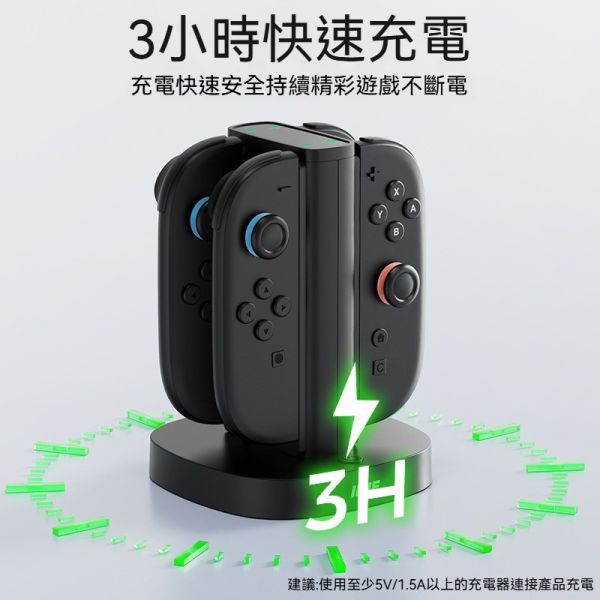 良值 Switch2 4手把直立充電座 L1103 良值 Switch2 4手把直立充電座 L1103