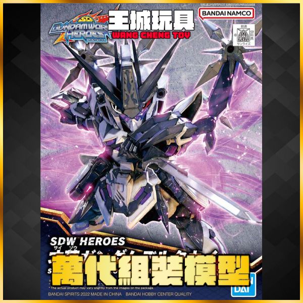 SD鋼彈世界 群英集 #22 才藏δχ鋼彈 才藏 deltaKAI鋼彈 5062181 SD鋼彈世界 群英集 #22 才藏δχ鋼彈 才藏 deltaKAI鋼彈 5062181