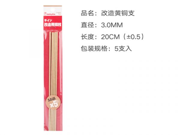 喵匠-模型改造用實心銅棒 喵匠.模型製作工具.鋼彈