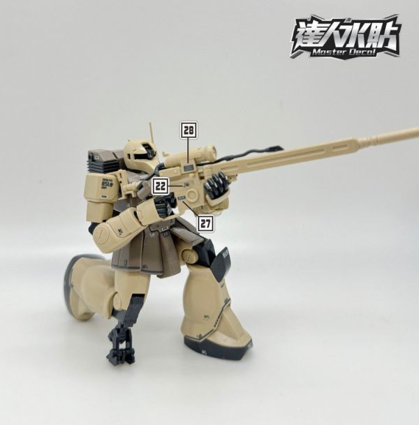 達人水貼 HG 1/144 MS-05L 薩克I狙擊型 專用水貼 DLH039 達人水貼 HG 1/144 MS-05L 薩克I狙擊型 專用水貼 DLH039