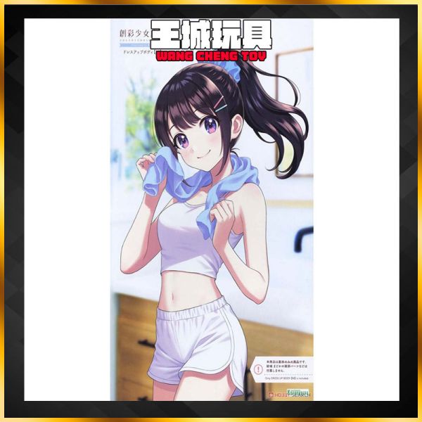 壽屋 1/10 創彩少女庭園 裝扮用身體 M 組裝模型 壽屋 1/10 創彩少女庭園 裝扮用身體 M 組裝模型