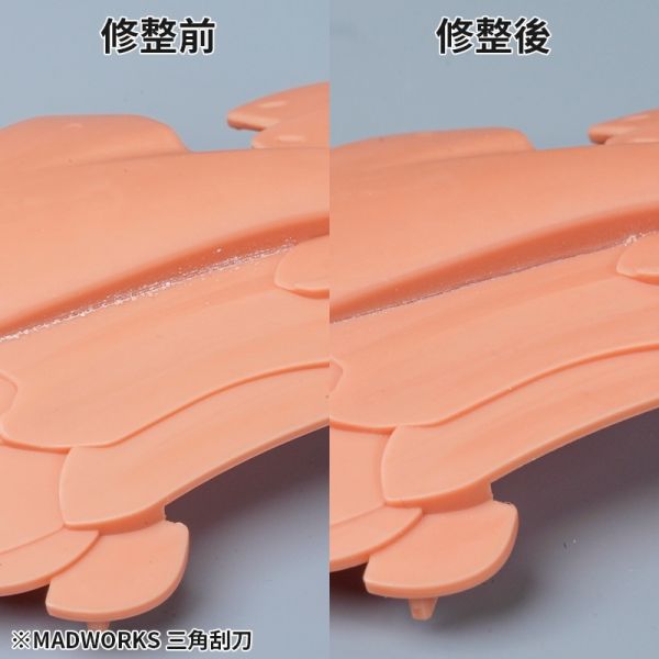 MADWORKS 三角刮刀 TRI0 TRIANGULAR SCRAPER MADWORKS 三角刮刀 TRI0 TRIANGULAR SCRAPER