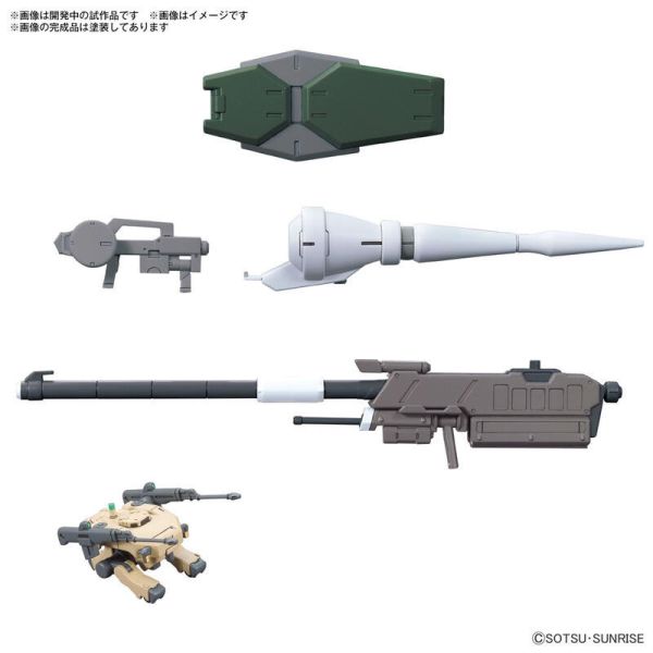 BANDAI 配件套組11 獵魔鋼彈用滑膛砲01 BANDAI 配件套組11 獵魔鋼彈用滑膛砲01
